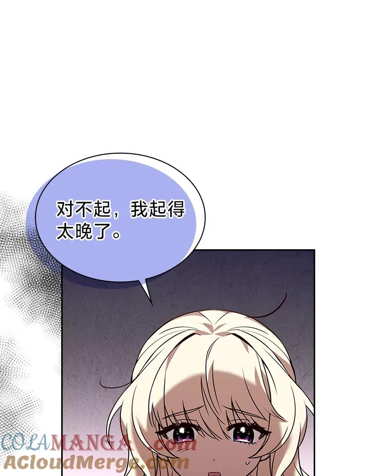 《快乐婆家》4.购物 第9页