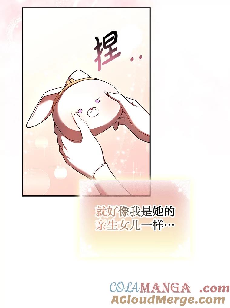 《快乐婆家》4.购物 第97页