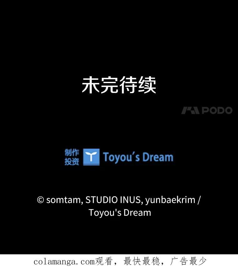 《快乐婆家》4.购物 第107页