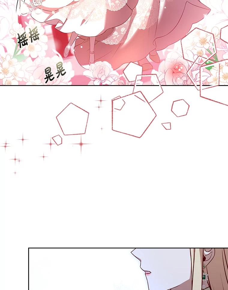 《快乐婆家》4.购物 第67页