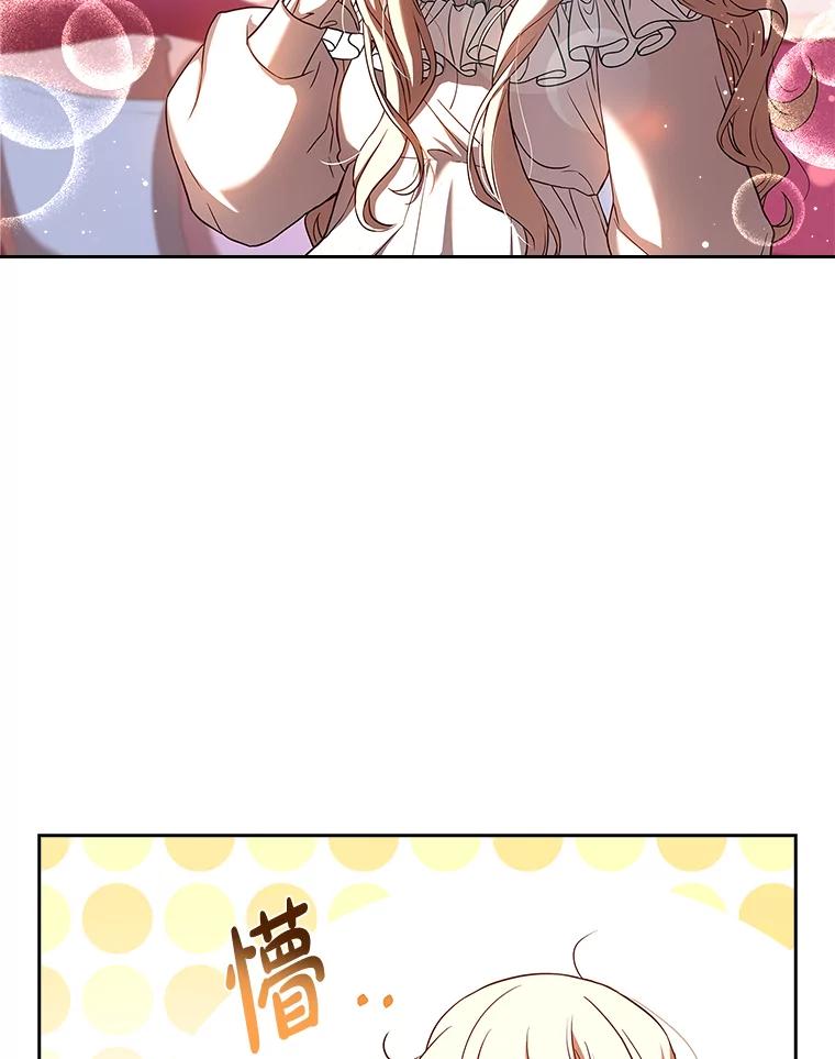 《快乐婆家》4.购物 第3页