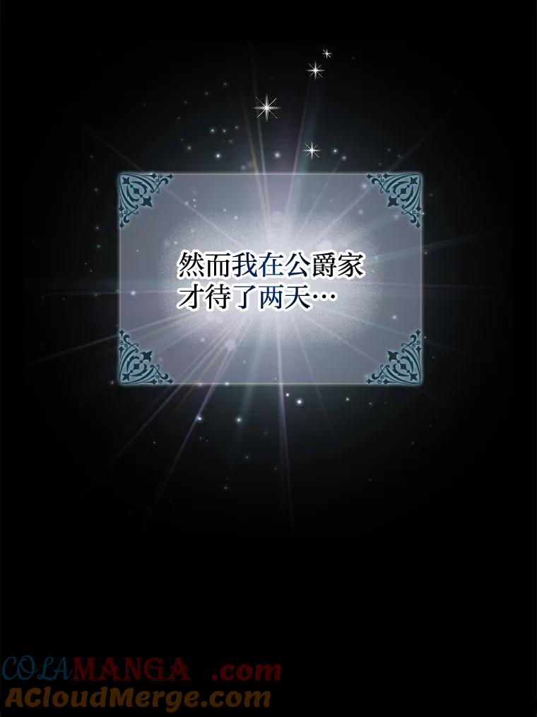《快乐婆家》4.购物 第89页