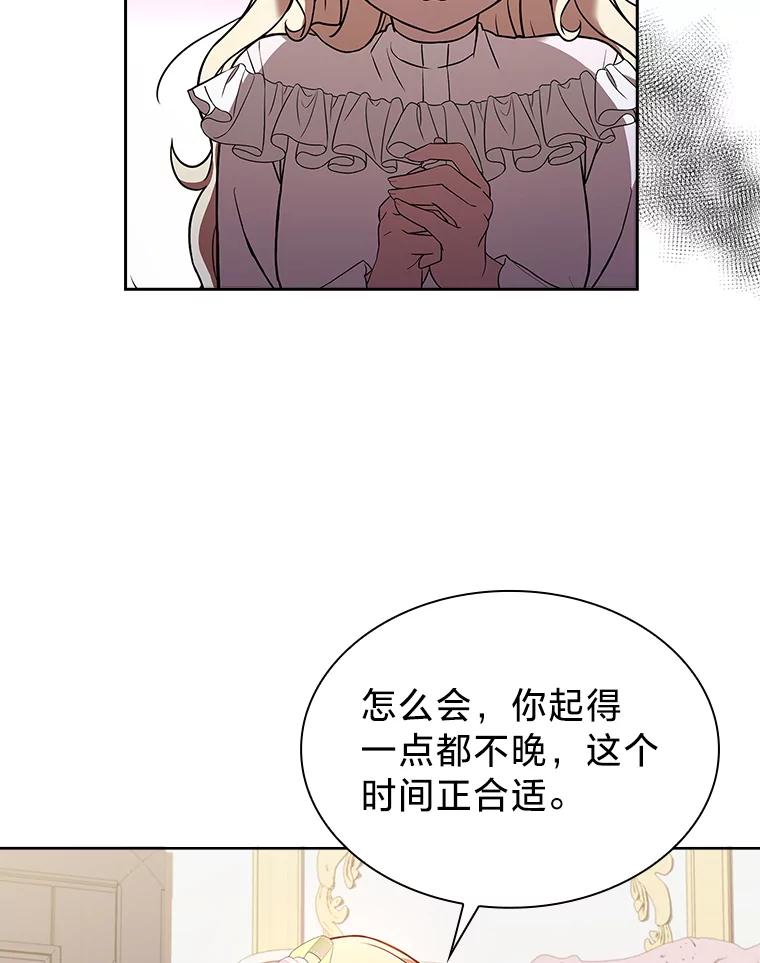 《快乐婆家》4.购物 第10页
