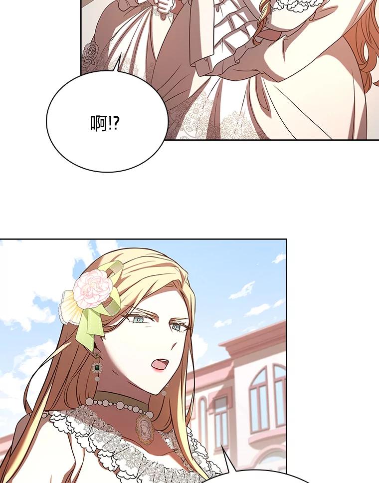 《快乐婆家》4.购物 第48页