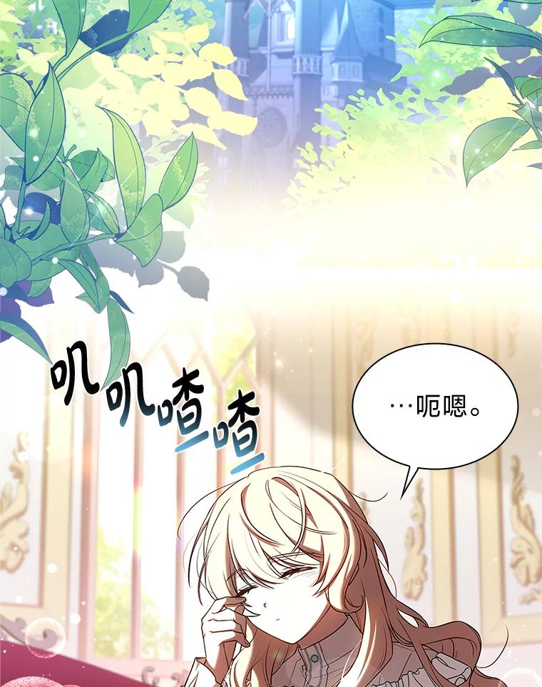 《快乐婆家》4.购物 第2页