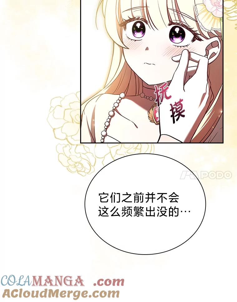 《快乐婆家》4.购物 第73页