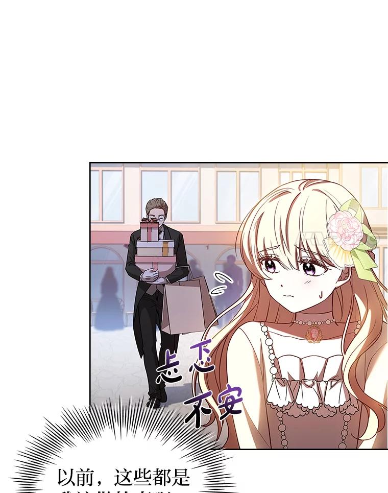 《快乐婆家》4.购物 第63页