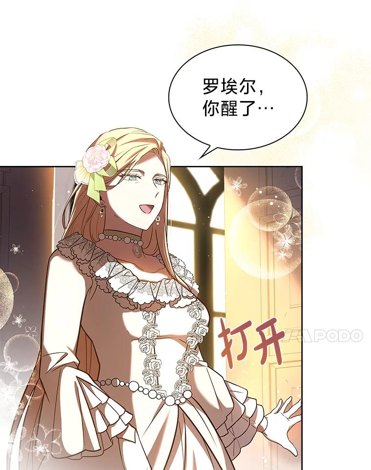 《快乐婆家》4.购物 第7页