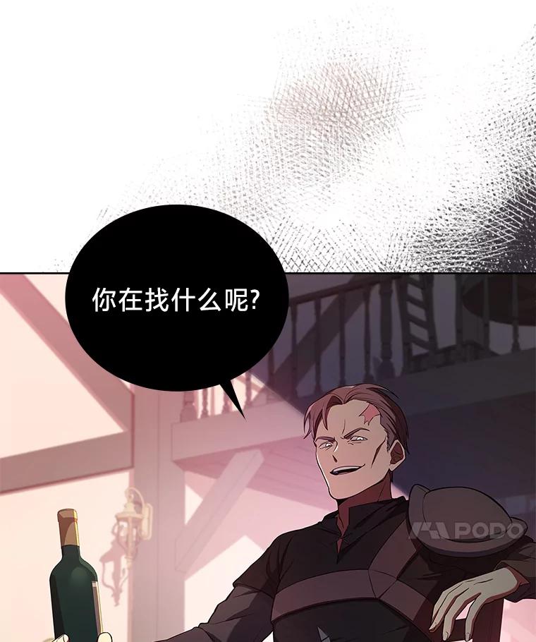 《快乐婆家》4.购物 第103页