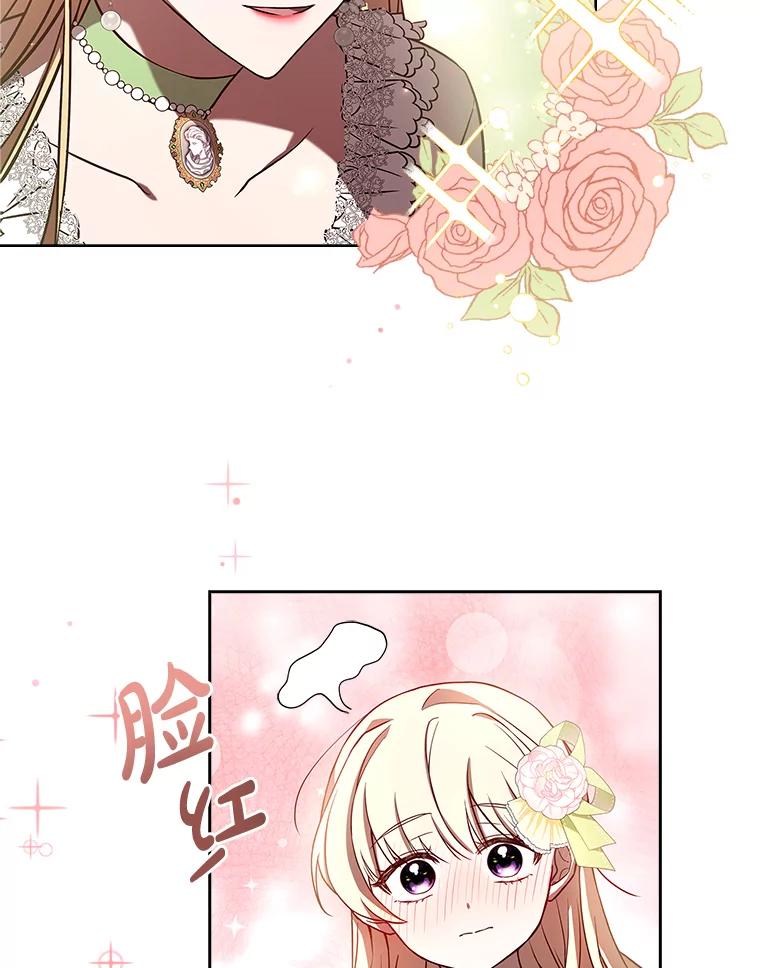 《快乐婆家》4.购物 第44页