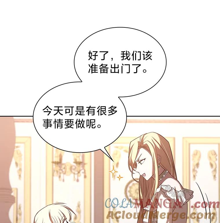 《快乐婆家》4.购物 第13页