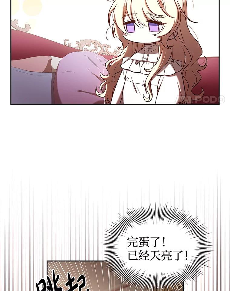 《快乐婆家》4.购物 第4页