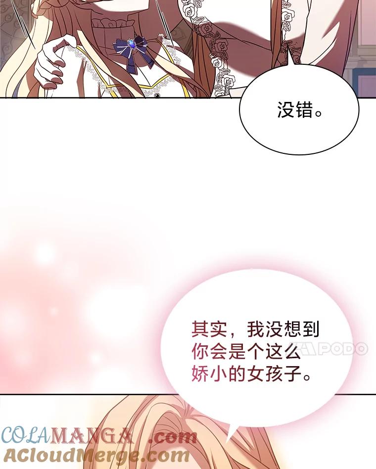 《快乐婆家》4.购物 第29页