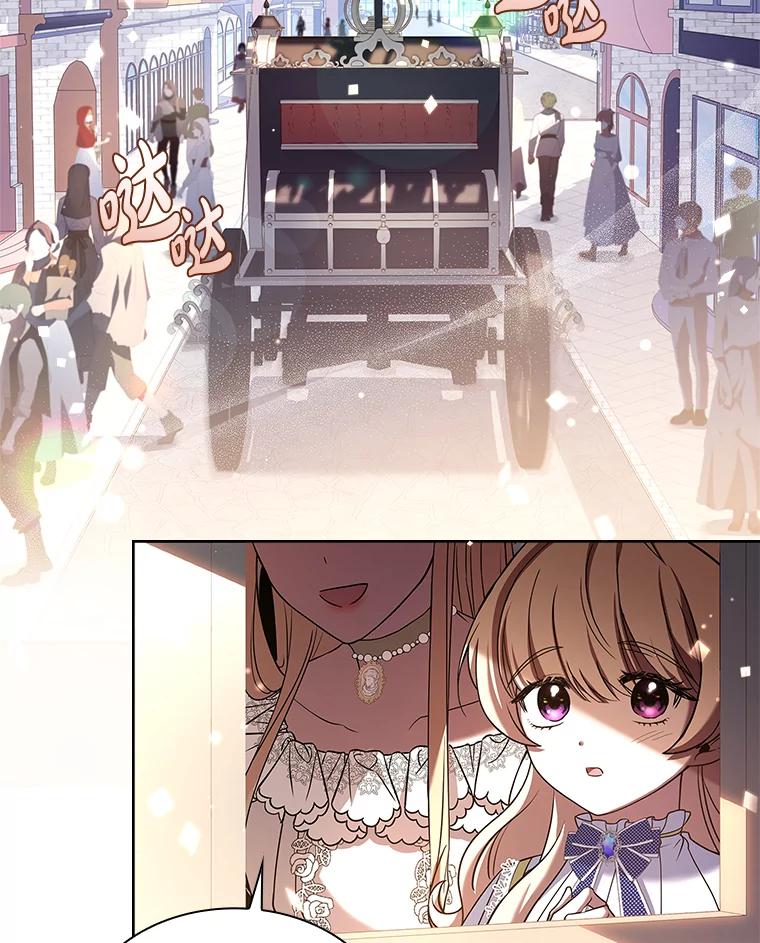 《快乐婆家》4.购物 第20页