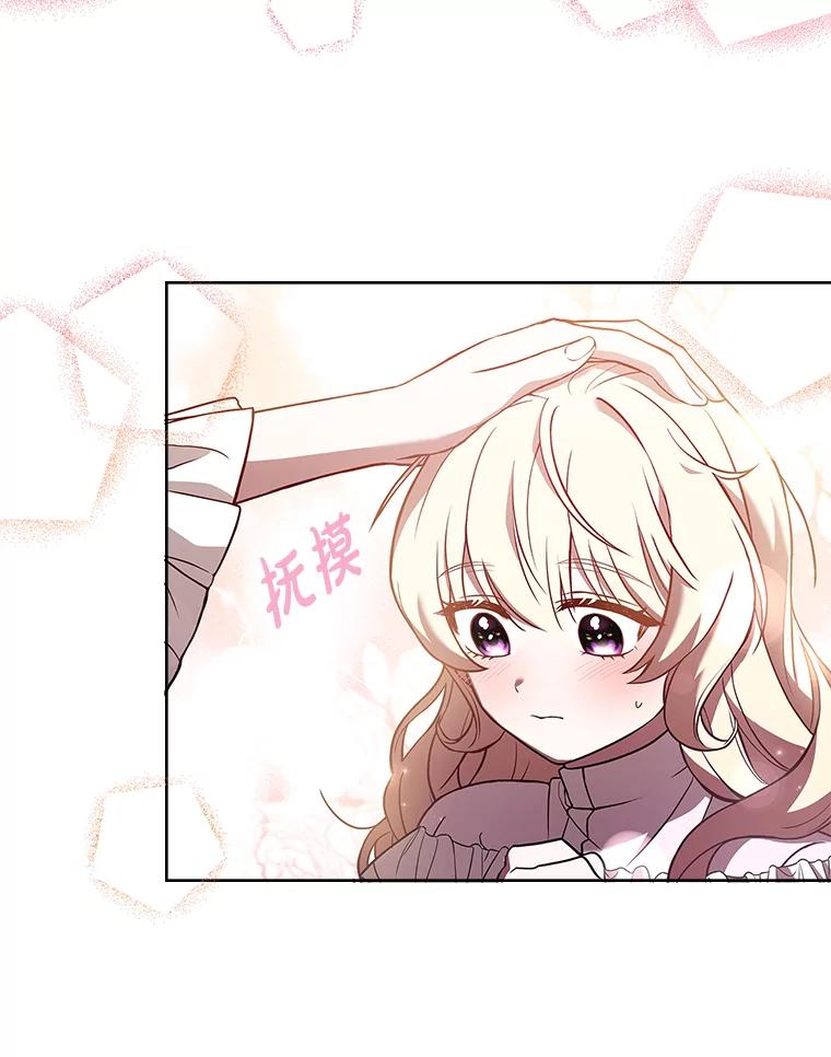 《快乐婆家》4.购物 第12页