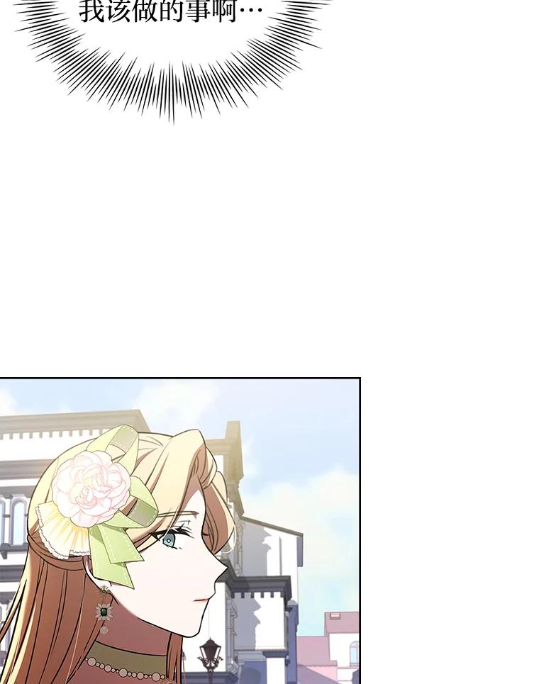 《快乐婆家》4.购物 第64页