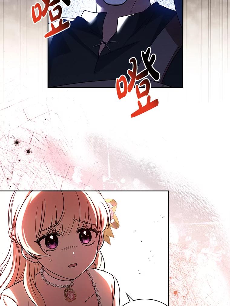 《快乐婆家》5.威风凛凛 第2页