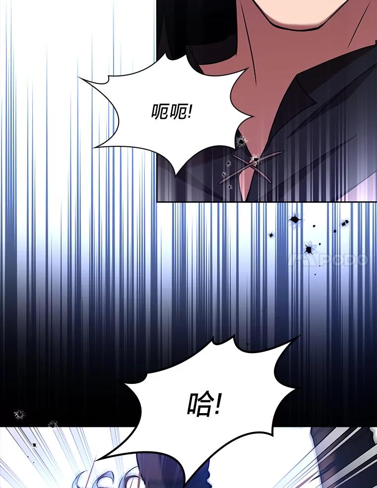 《快乐婆家》5.威风凛凛 第20页