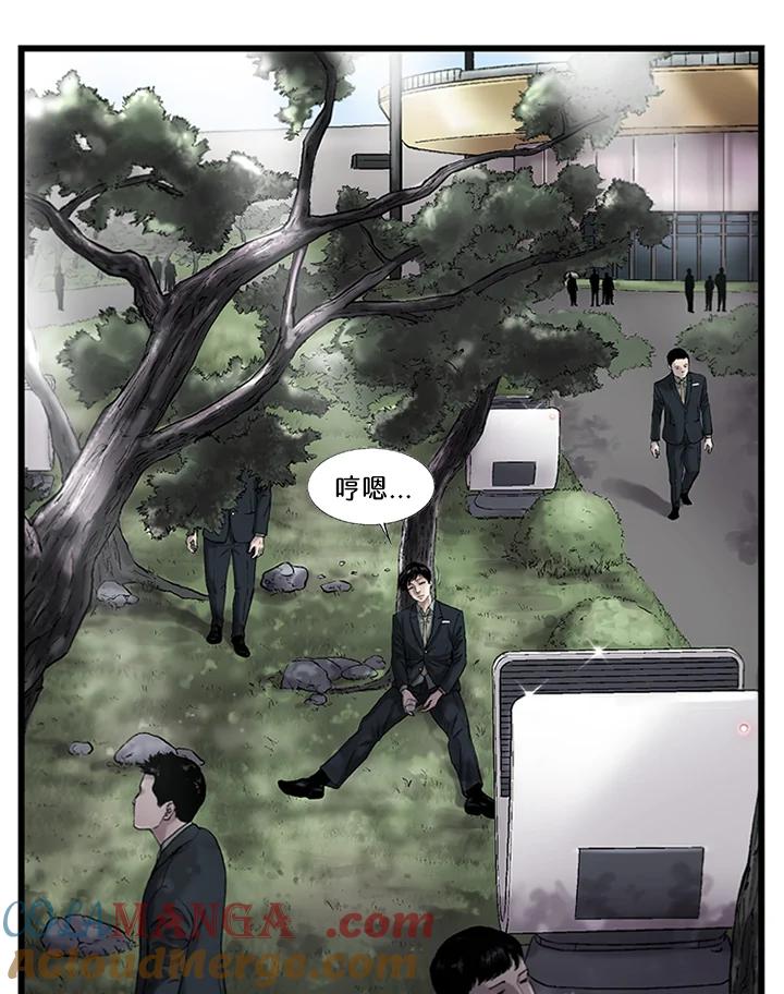 《拯救萝伦丝》第5话 第40页