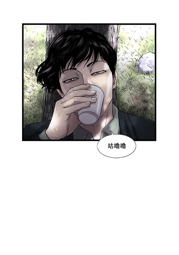 《拯救萝伦丝》第5话 第39页