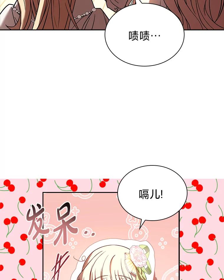 《快乐婆家》5.威风凛凛 第29页