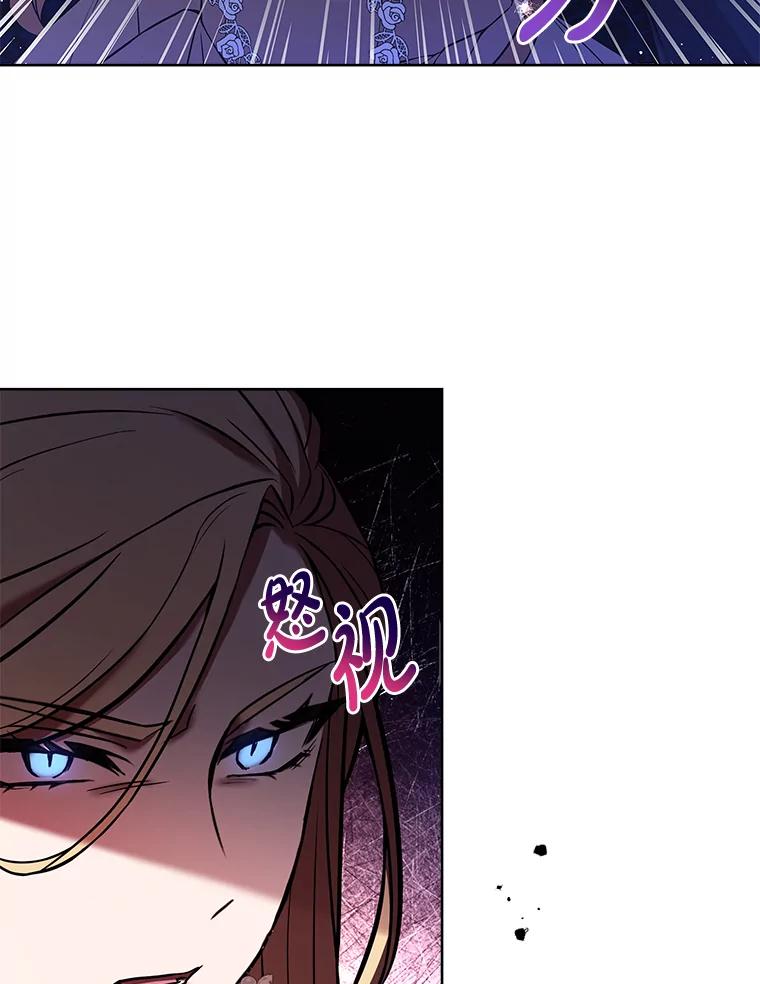 《快乐婆家》5.威风凛凛 第18页