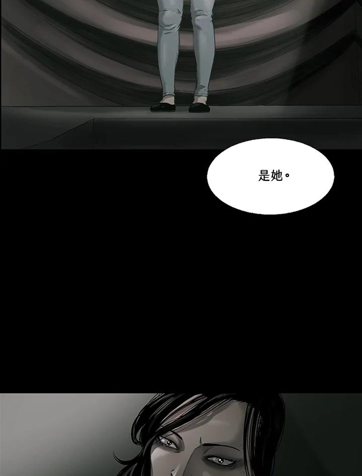 《拯救萝伦丝》第5话 第75页