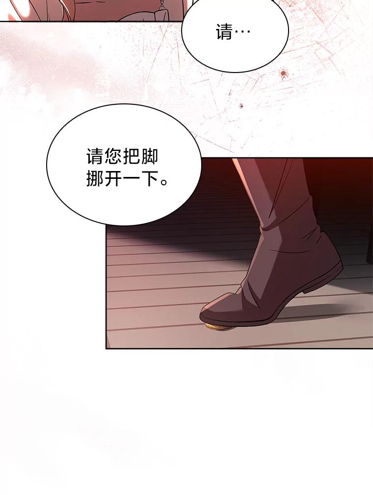 《快乐婆家》5.威风凛凛 第3页