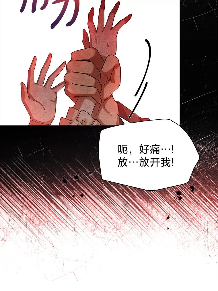 《快乐婆家》5.威风凛凛 第9页