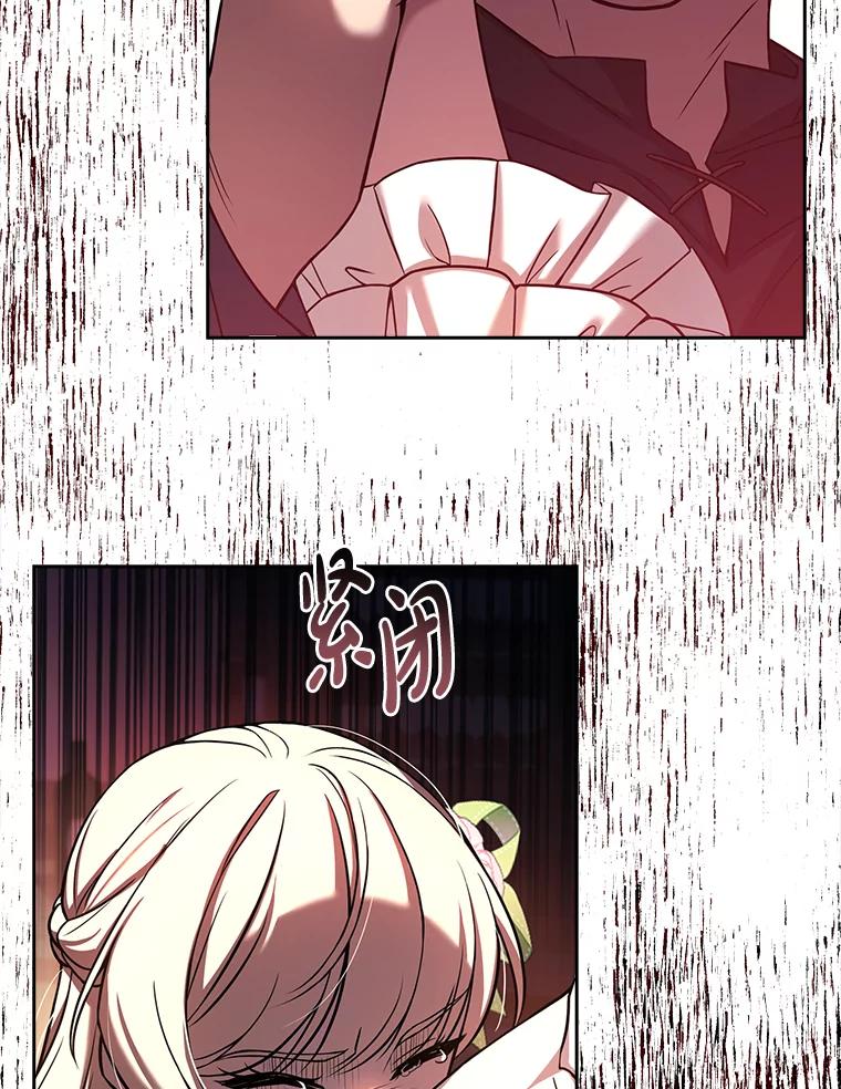 《快乐婆家》5.威风凛凛 第11页
