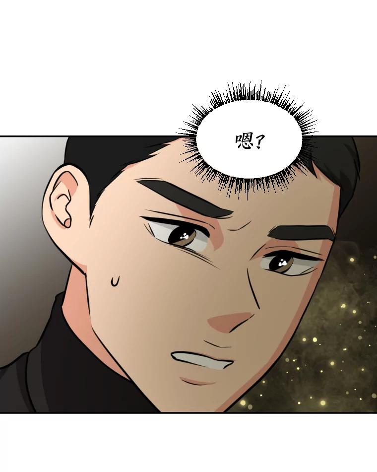 《金牌设计师》6.客户的需求 第89页