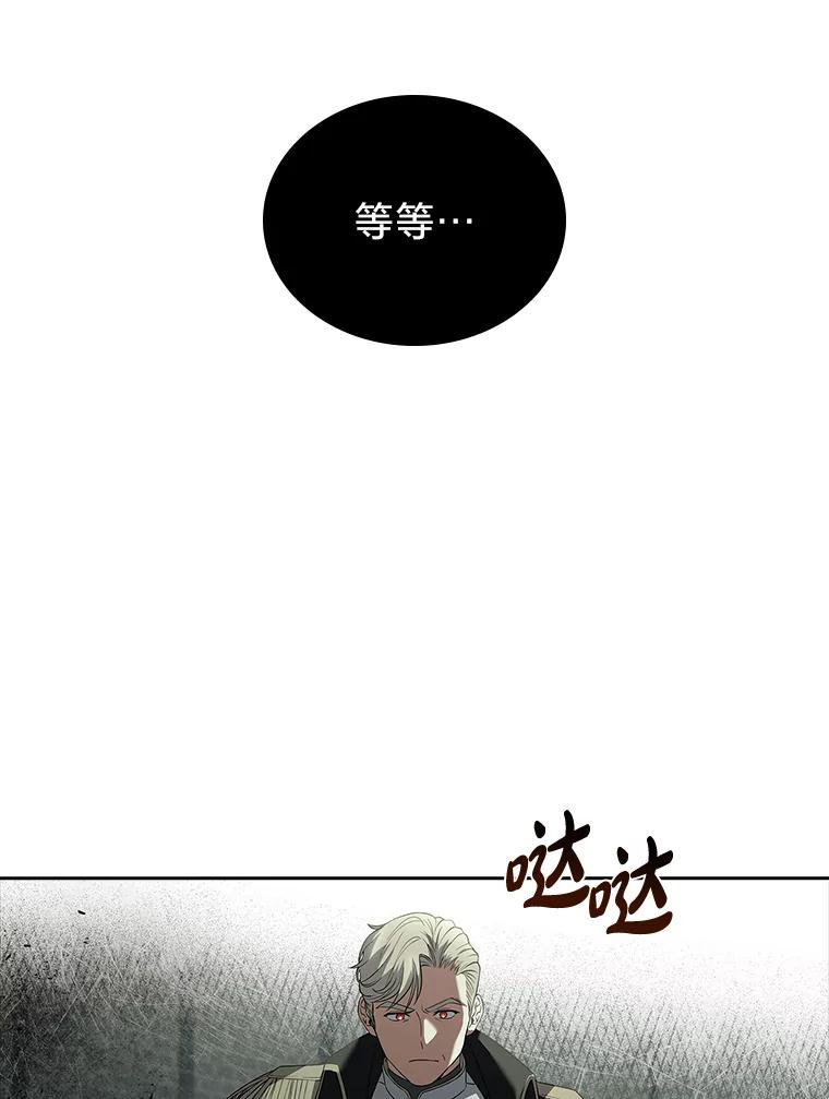《快乐婆家》6.得胜归来 第34页