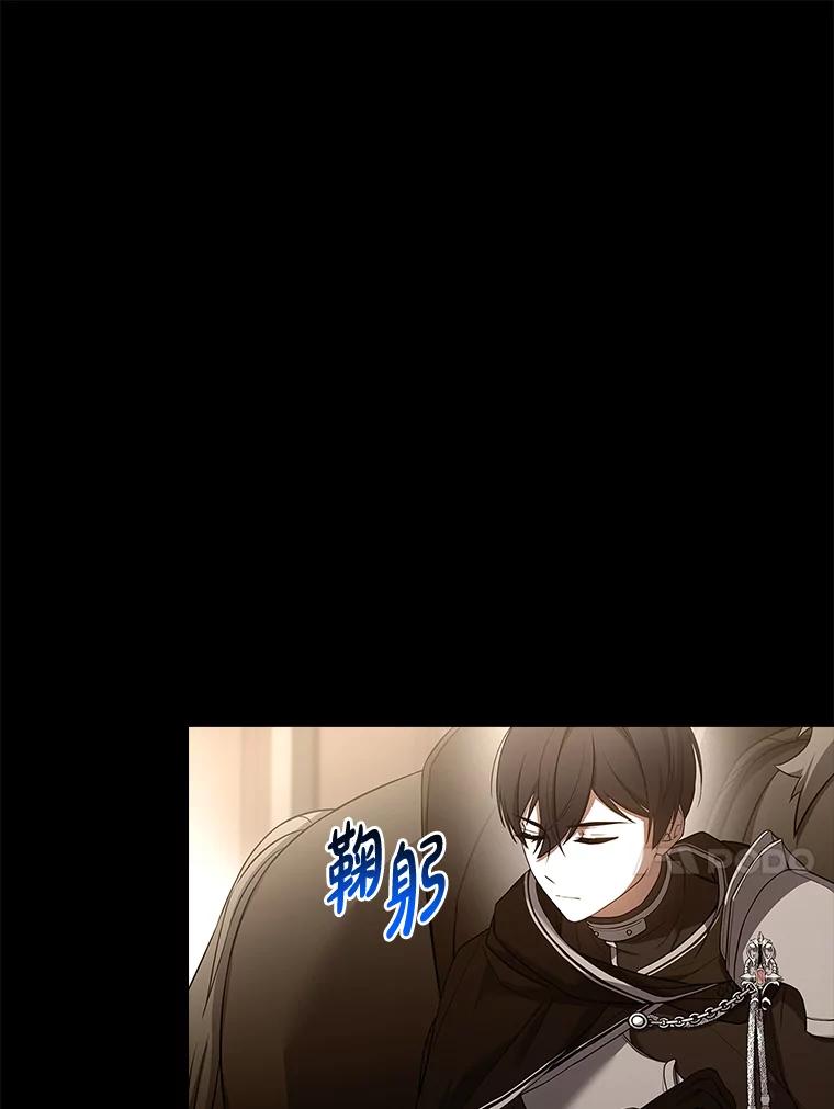 《快乐婆家》6.得胜归来 第82页