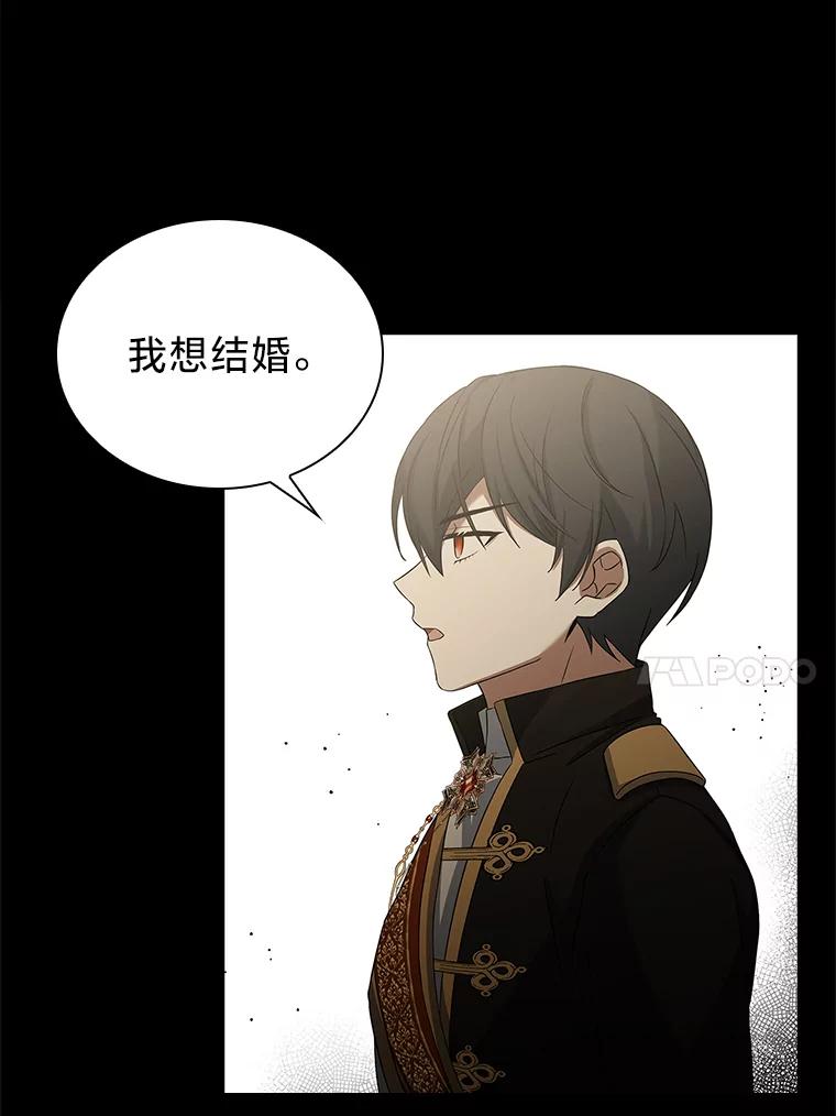 《快乐婆家》6.得胜归来 第63页