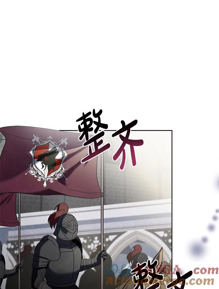 《快乐婆家》6.得胜归来 第9页