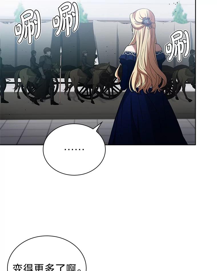 《快乐婆家》6.得胜归来 第48页