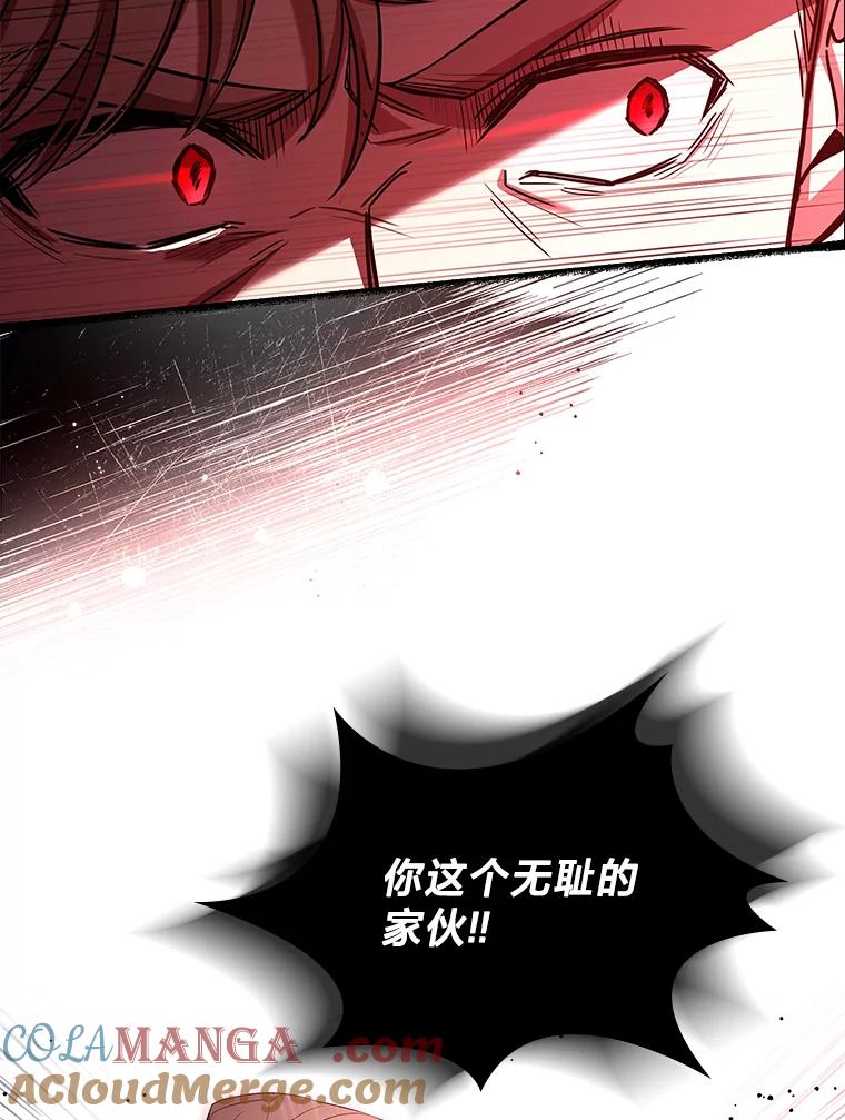 《快乐婆家》6.得胜归来 第41页