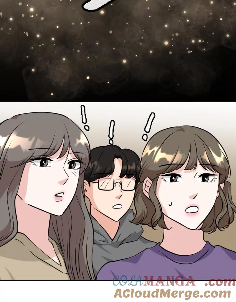 《金牌设计师》6.客户的需求 第82页
