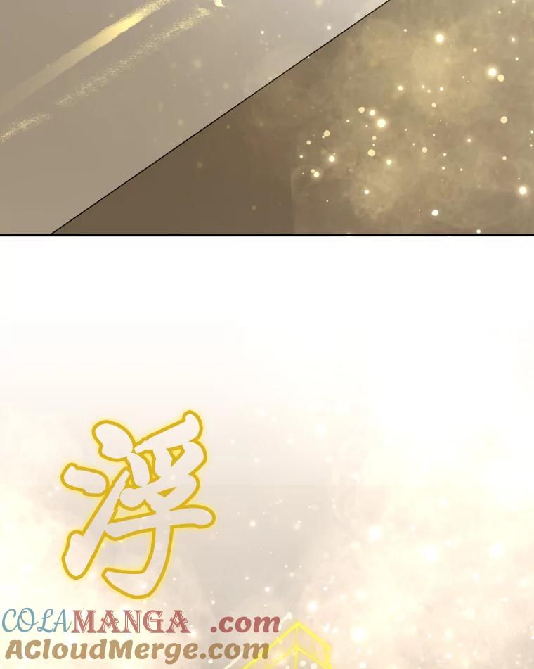 《金牌设计师》6.客户的需求 第91页