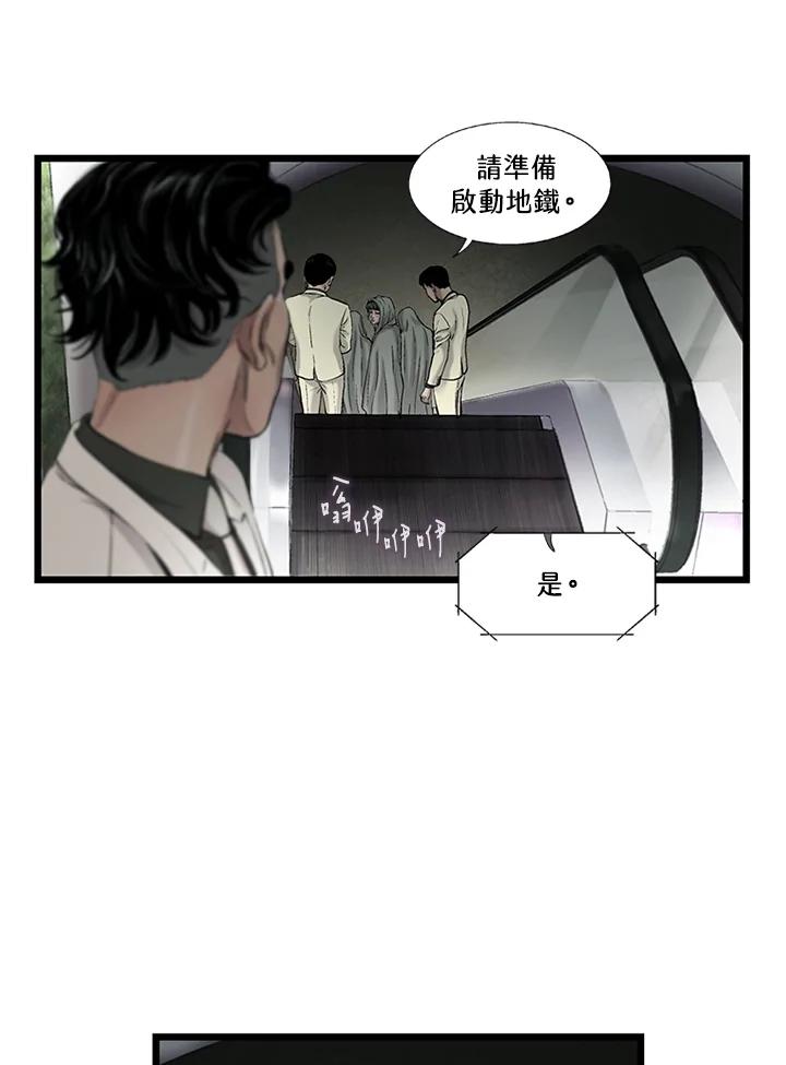 《拯救萝伦丝》第6话 第11页