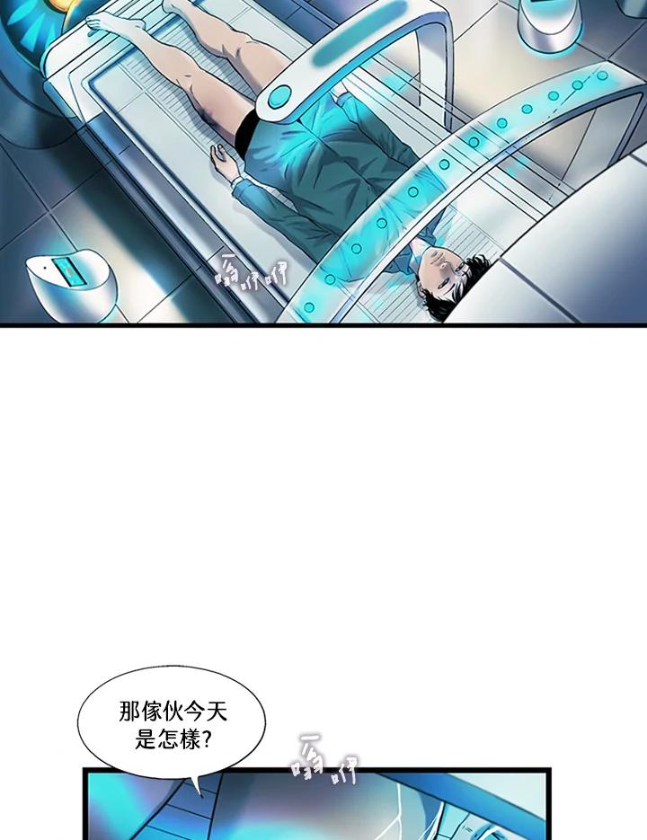 《拯救萝伦丝》第6话 第65页