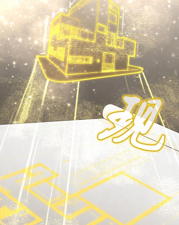 《金牌设计师》6.客户的需求 第92页