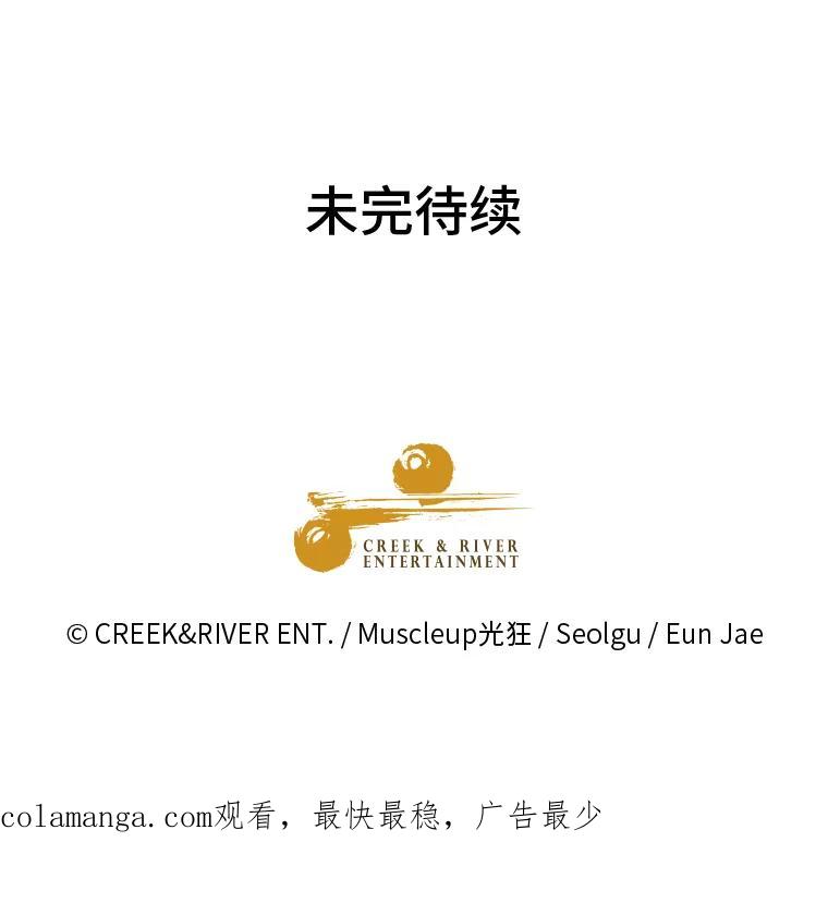 《金牌设计师》6.客户的需求 第95页