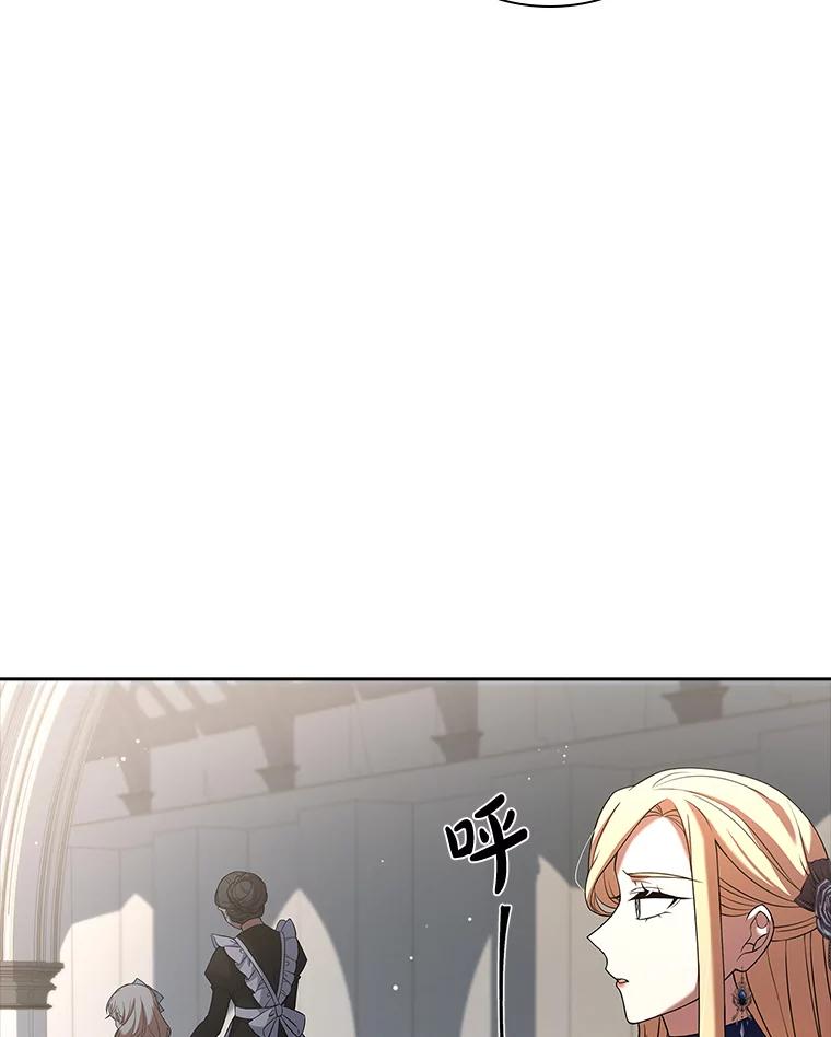 《快乐婆家》6.得胜归来 第46页