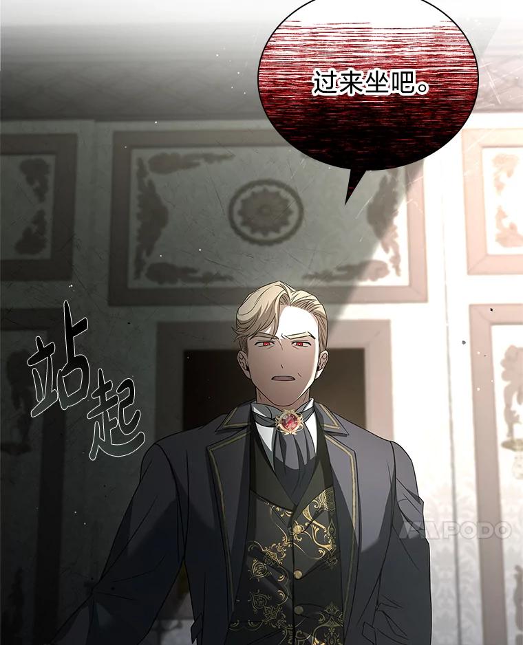 《快乐婆家》6.得胜归来 第111页