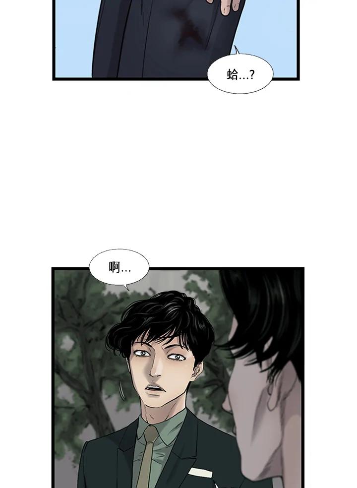 《拯救萝伦丝》第6话 第59页