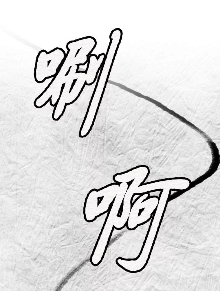 《金牌设计师》6.客户的需求 第86页