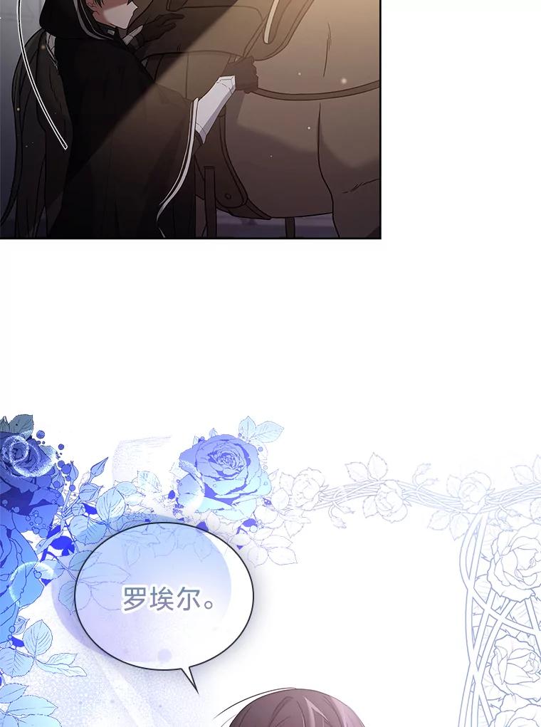 《快乐婆家》6.得胜归来 第23页