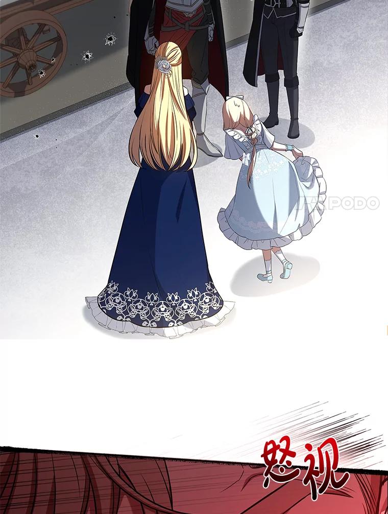 《快乐婆家》6.得胜归来 第40页