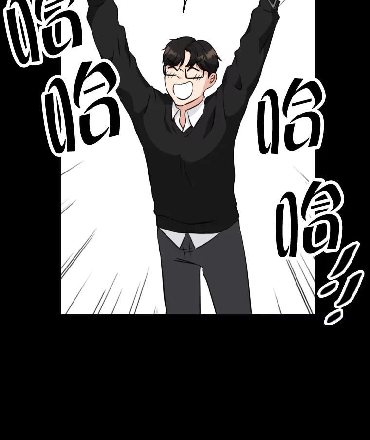 《金牌设计师》6.客户的需求 第47页